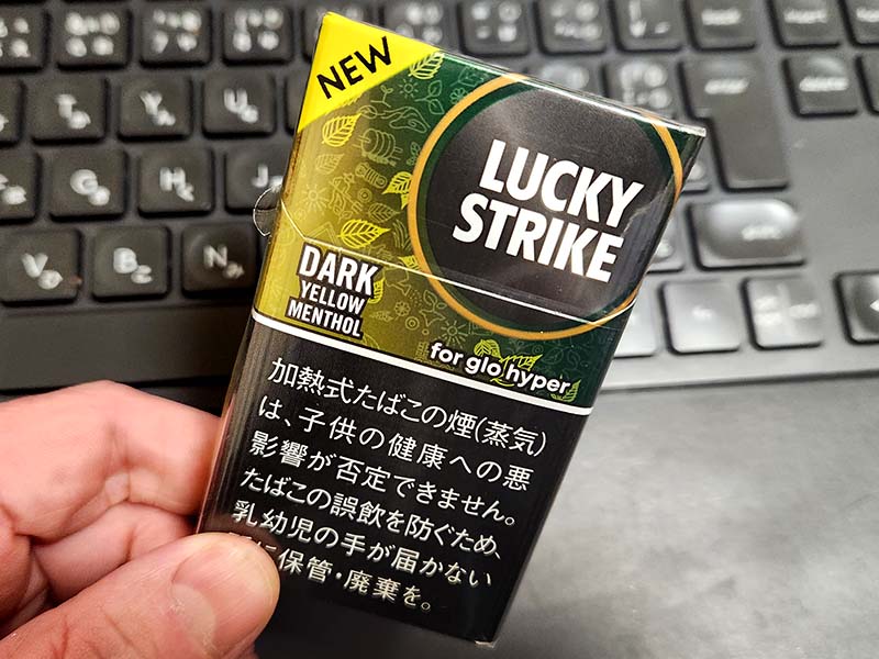 値上げ確定】グローラッキーストライク全種類人気ランキング！安い理由