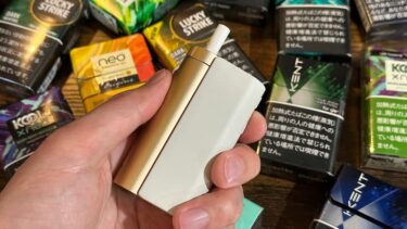 グローハイパーX2 評判