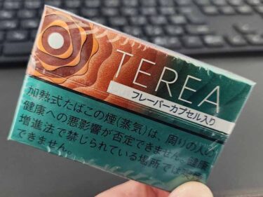 テリア サンパールがコンビニ再販中！スイカ味のジューシーなメンソール【アイコス販売終了銘柄】－リラゾ(relazo)