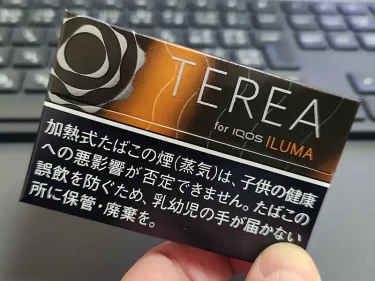 テリアブラックトロピカルメンソール