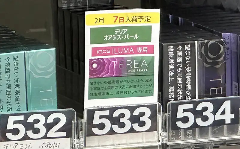 2024/10月】テリアオアシスパールがコンビニ再販中!売ってる場所はどこ?売り切れ続出のアイコス初の味を徹底レビュー！－リラゾ(relazo)