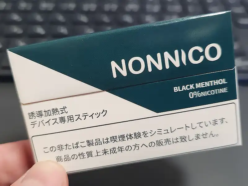 NICOTINE（ニコチン）のデモテープです。非売品なのでかなりレアだと思います NASTY BAR 20000 PUFF(2%) : 【EXUP JAPAN】電子タバコ・ベイプ