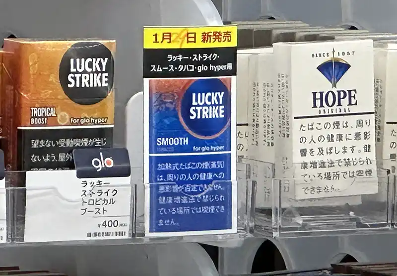 2025/9月】グローハイパーの新作スティックフレーバー情報!ネオ 2025/9月】グローハイパーの新作スティックフレーバー情報!ネオ