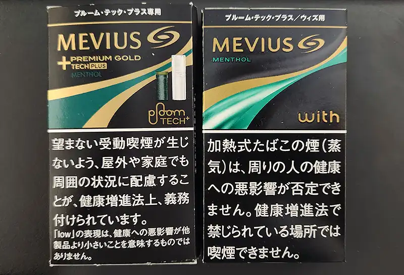 プルームテックプラス メビウス プレミアムゴールド 純正カートリッジ 