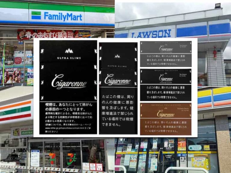 シガローネ　販売店