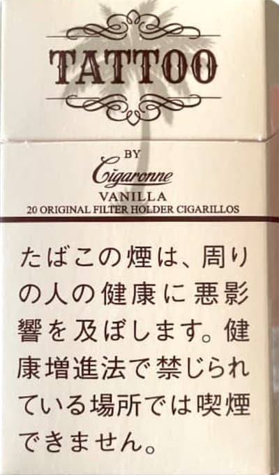 シガローネ卡比龙 シガローネはどこで売ってる？ドンキやたばこ屋など販売店を紹介。種類