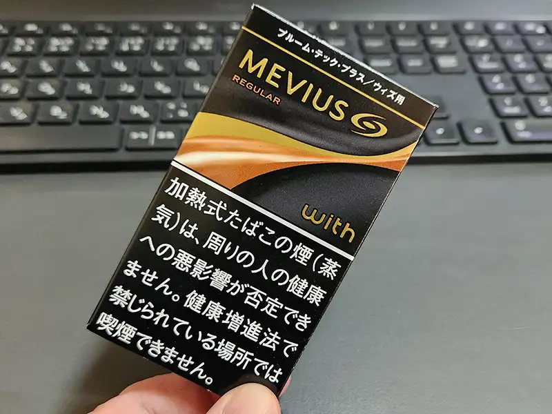 2025年】プルームテックプラスフレーバー全26種類の人気/廃盤