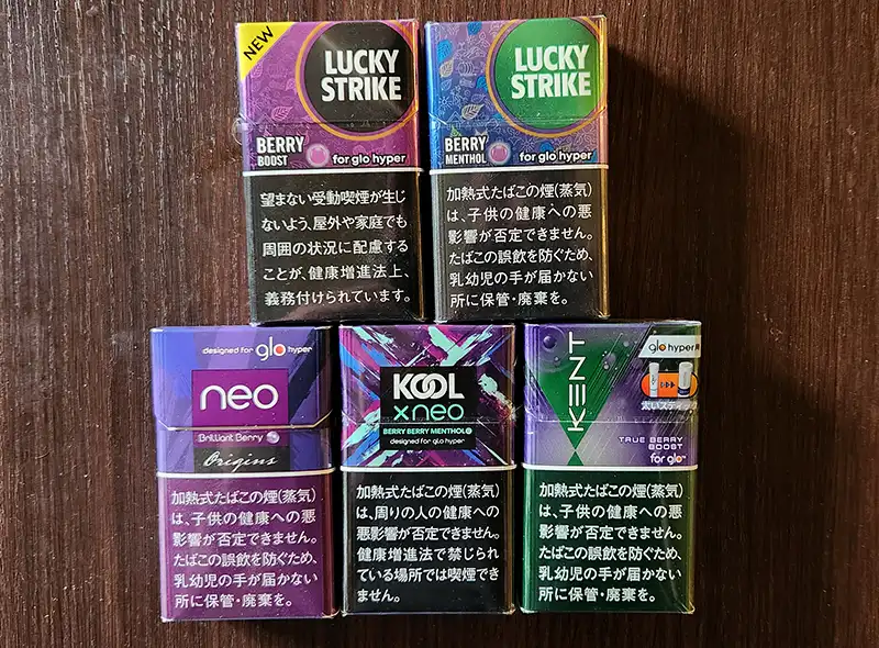 ラッキーストライク ベリーブーストを吸ってみたレビュー!強冷✕甘い