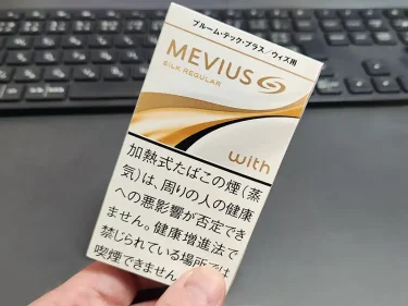 メビウスシルクレギュラー