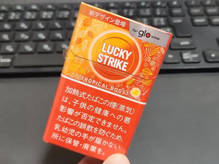 ラッキーストライクトロピカルブースト