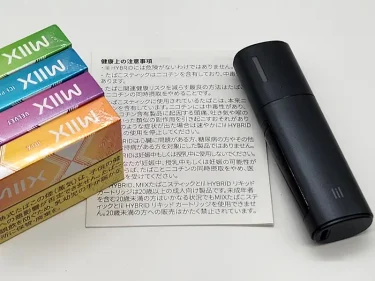 リルハイブリッドの健康表示