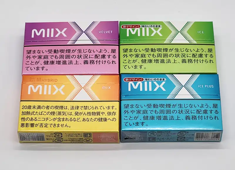 11月最新】リルハイブリッドはどのコンビニで売ってる？リキッドや割引情報、カラーや買い方まで徹底紹介！－リラゾ(relazo)