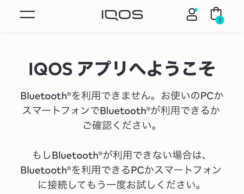 2024年最新】アイコスイルマをスマホでBluetooth接続する方法！できない場合の対策方法も紹介－リラゾ(relazo)