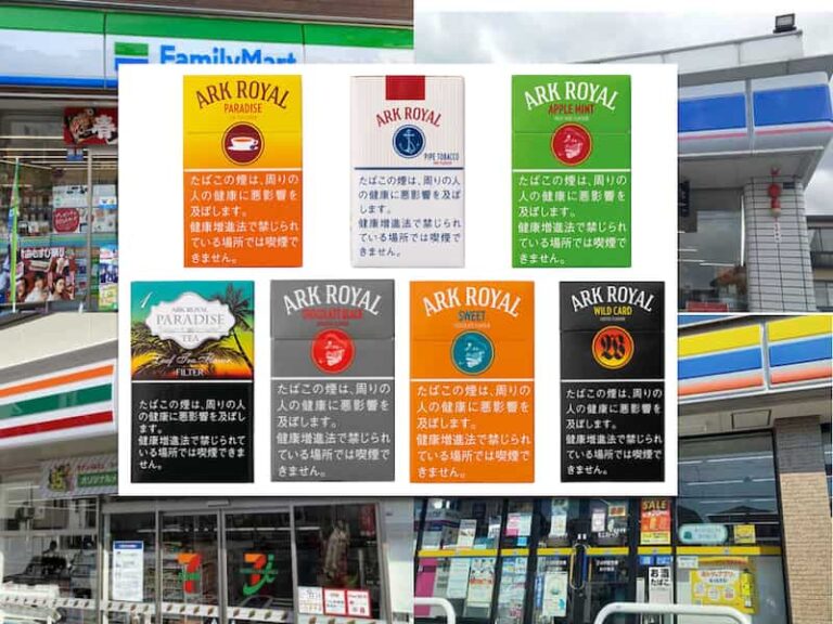 アークロイヤル　販売店