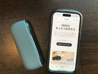 アイコスアプリ iphone 接続できない