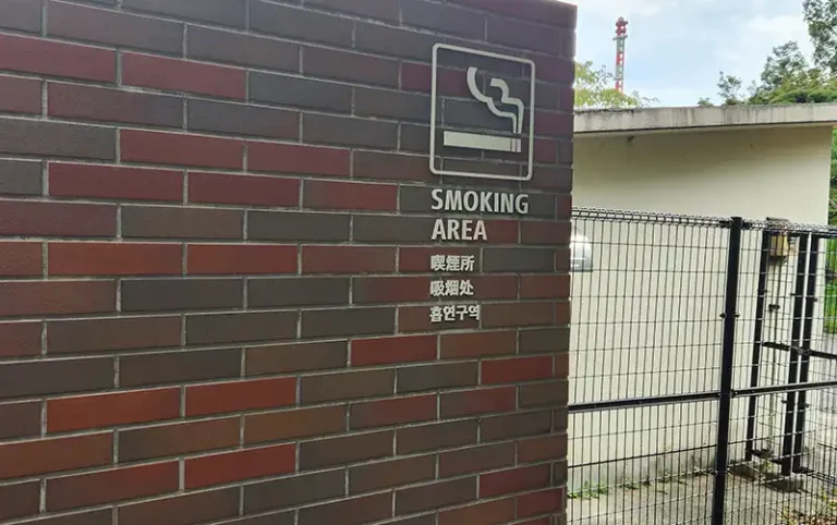 日比谷公園喫煙所看板