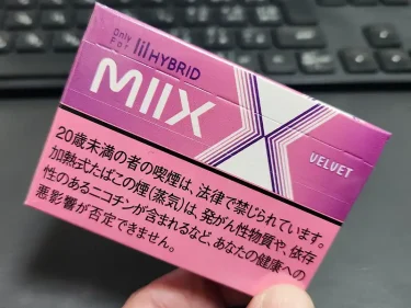 ミックスベルベット