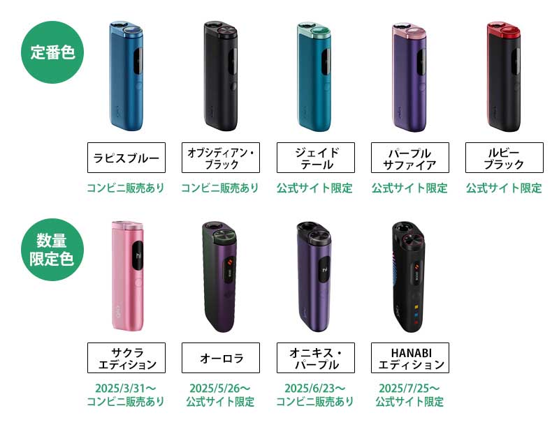 5/9購入 新品1年保証 仙台限定　glo グロー スターターキット 未登録、未開封 レシート付き