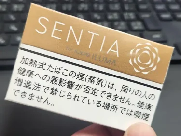 センティアバランスドゴールド