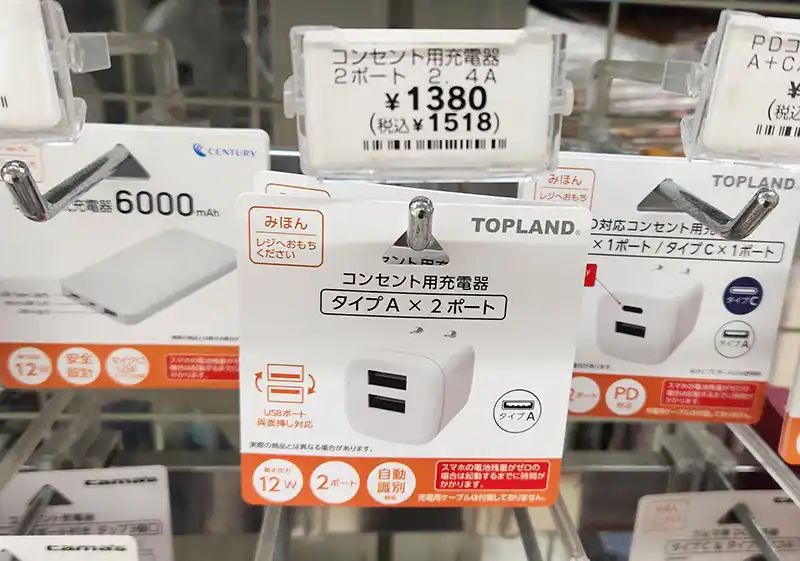 リルハイブリッド代用充電器の選び方やコンビニで買える充電器、急速充電について紹介！－リラゾ(relazo)