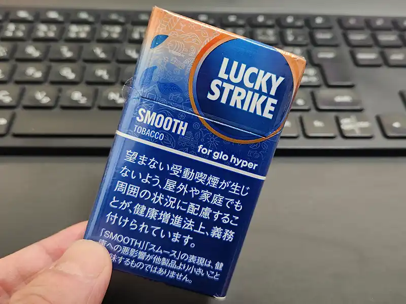 値上げ確定】グローラッキーストライク全種類人気ランキング！安い理由