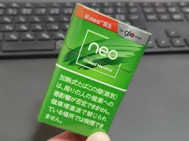 ネオ・チルドメンソール