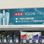 ヒーツ フロストグリーンは2024年1月で廃盤。強めの清涼感がたまらなく