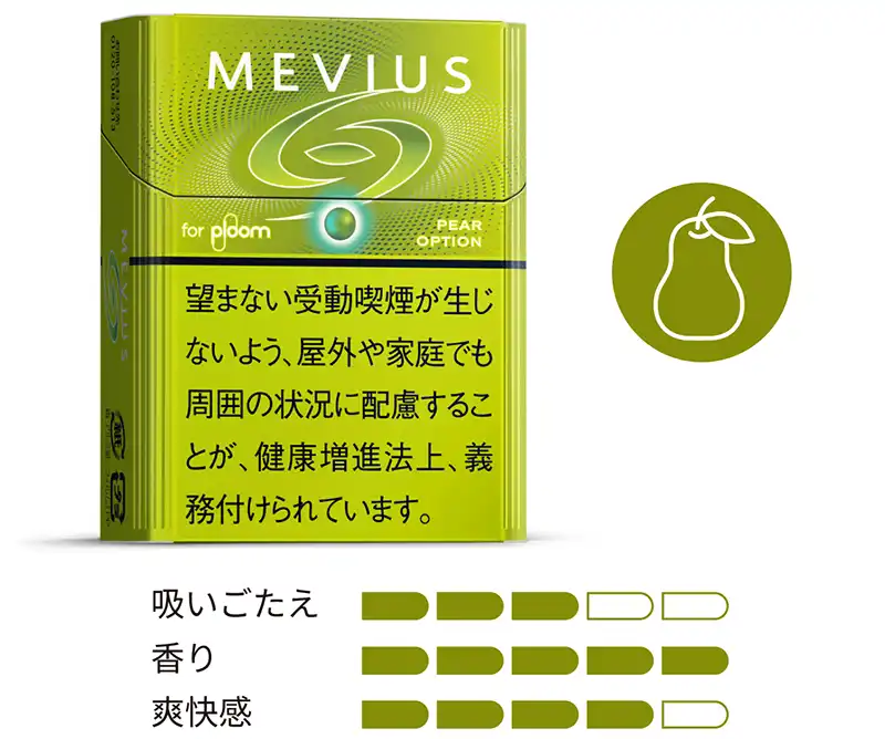 【専用】メビウス ラ・フランスのような上品な果実味！ 「プルームX」の新