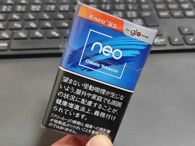 ネオクラシックタバコ
