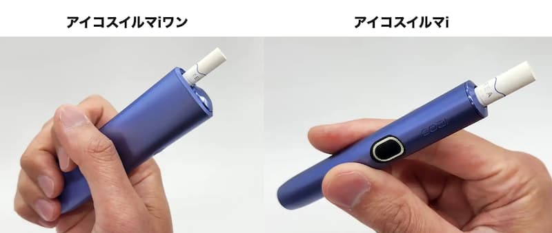 IQOS愛用者1200人に調査！IQOSイルマとイルマワン人気なのは
