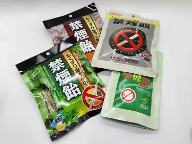禁煙飴全種類