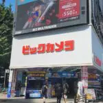 アイコス　ビックカメラ