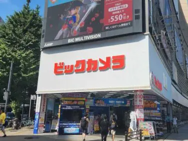 アイコス　ビックカメラ