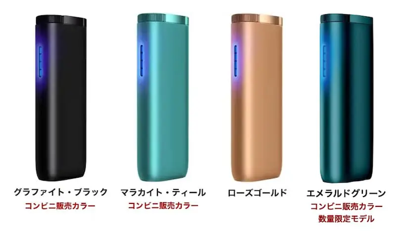 グローハイパー Amazon.co.jp: glo(グロー) ハイパー HYPER グラファイト