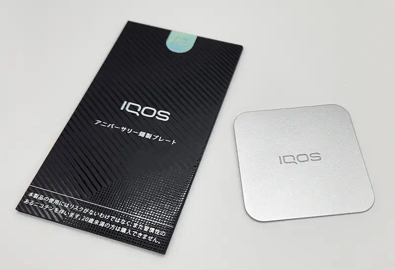新品未使用】 IQOS イルマ i アニバーサリーモデル 錫 IQOS イルマ i  