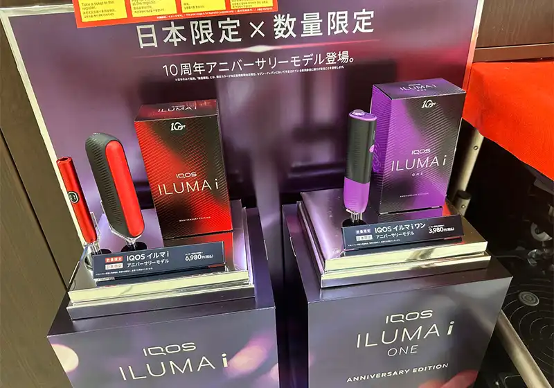 2個 IQOSイルマi ワン 限定 10周年アニバーサリーモデル 記念モデル 