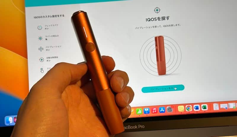 ※ニック※アイコス  ジャンク 名古屋モデル 不具合 アイコスが紛失した時は探せる？GPS検索や保証はある？盗まれたときに