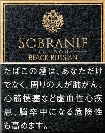 たばこ 空箱 sobranie vanilla 約70箱 2026最新】ソブラニーカクテルやブラックロシアンどこで売ってる