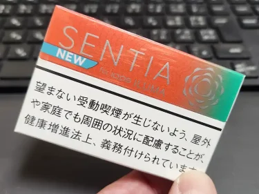 センティアフレッシュコーラル