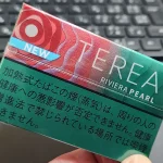AGATHA 新品 電池入り テリア　MADE IN FRANCE エアリア 池尻1丁目 世田谷電器シリーズ TypeC コの字 アダプタ