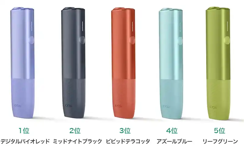即決 IQOS イルマ i 電子タバコ 7個セット 即決 IQOS イルマ  