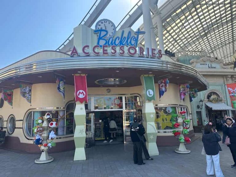 ユニバタバコ販売バックロット・アクセサリー