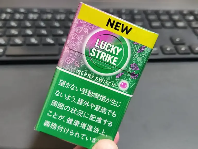 ラッキー・ストライク・ベリー・スイッチ