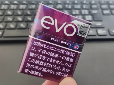 エボ・ベリークリスタル