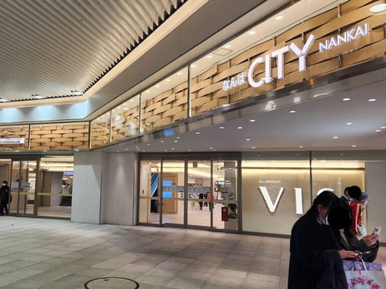 なんばシティ　喫煙所