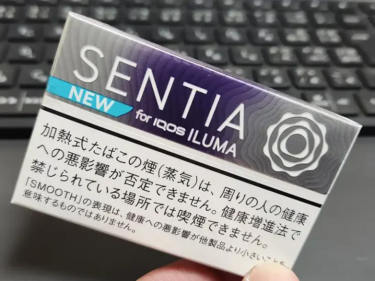 センティアスムースバイオレット