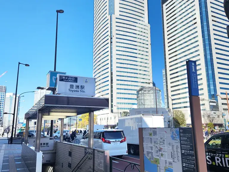 豊洲駅