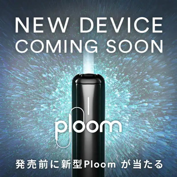 f691 JT 新型 PloomTECH プルームテック キット M1.25 新品