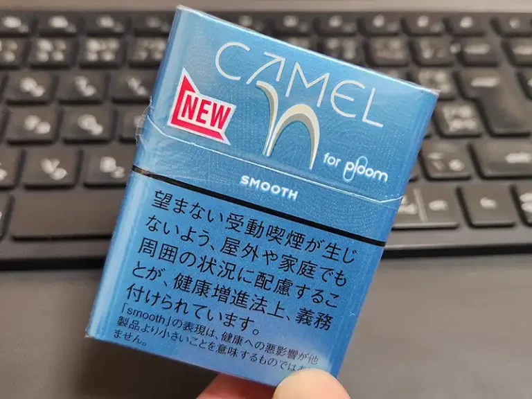 キャメルスムース