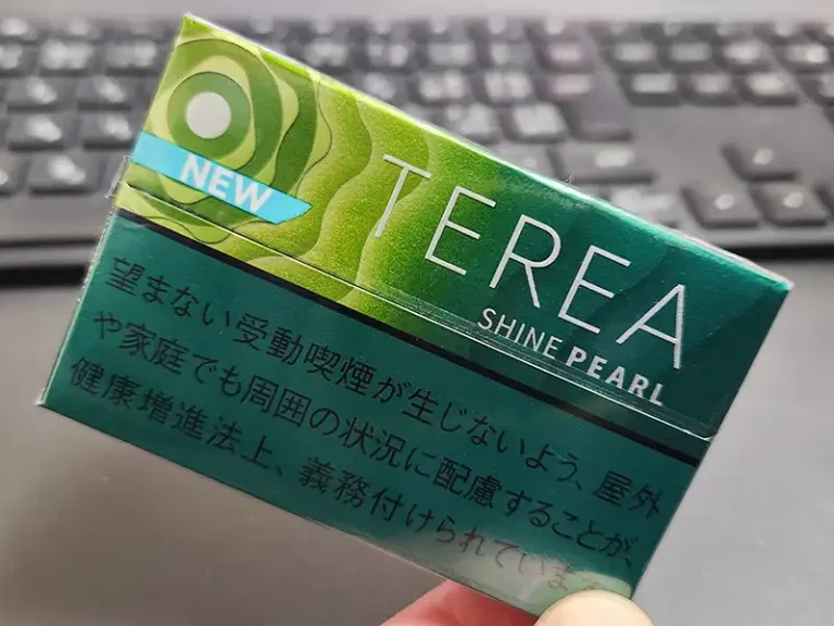 テリアシャインパール